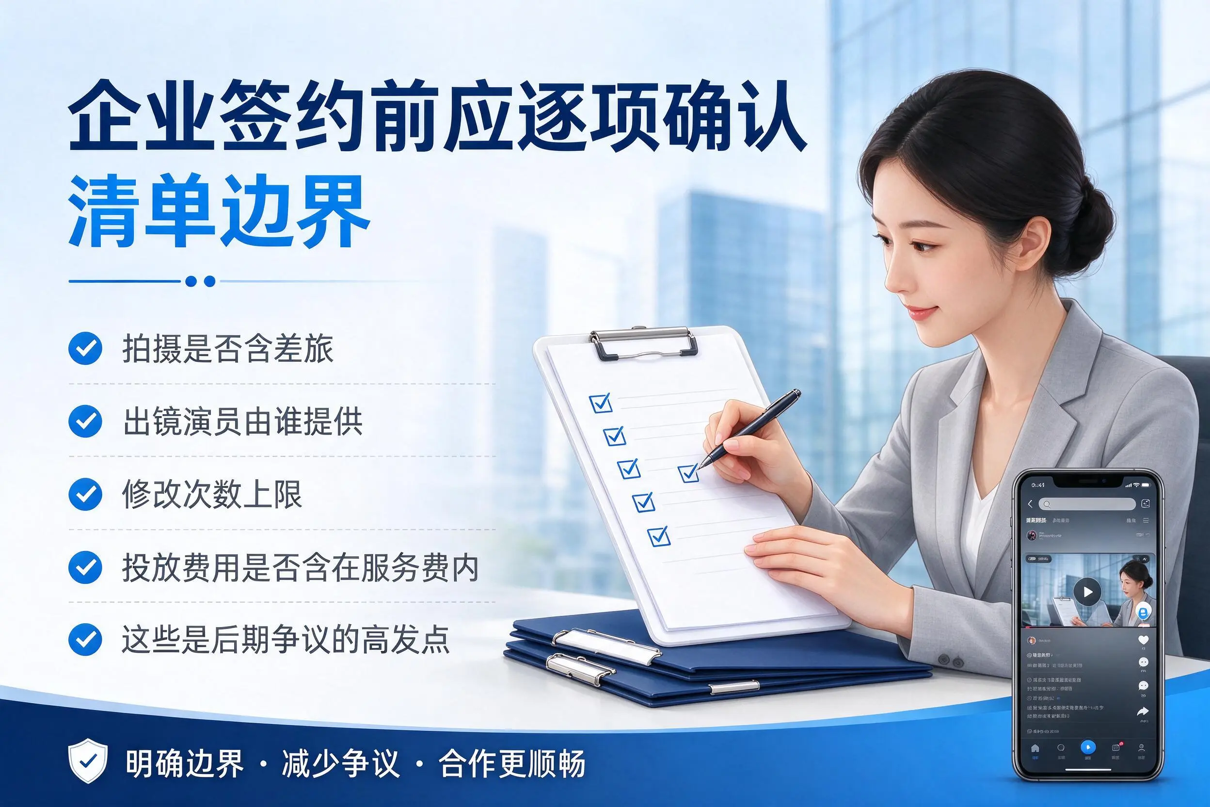 张家界短视频代运营是什么?一文讲清服务内容与合作模式